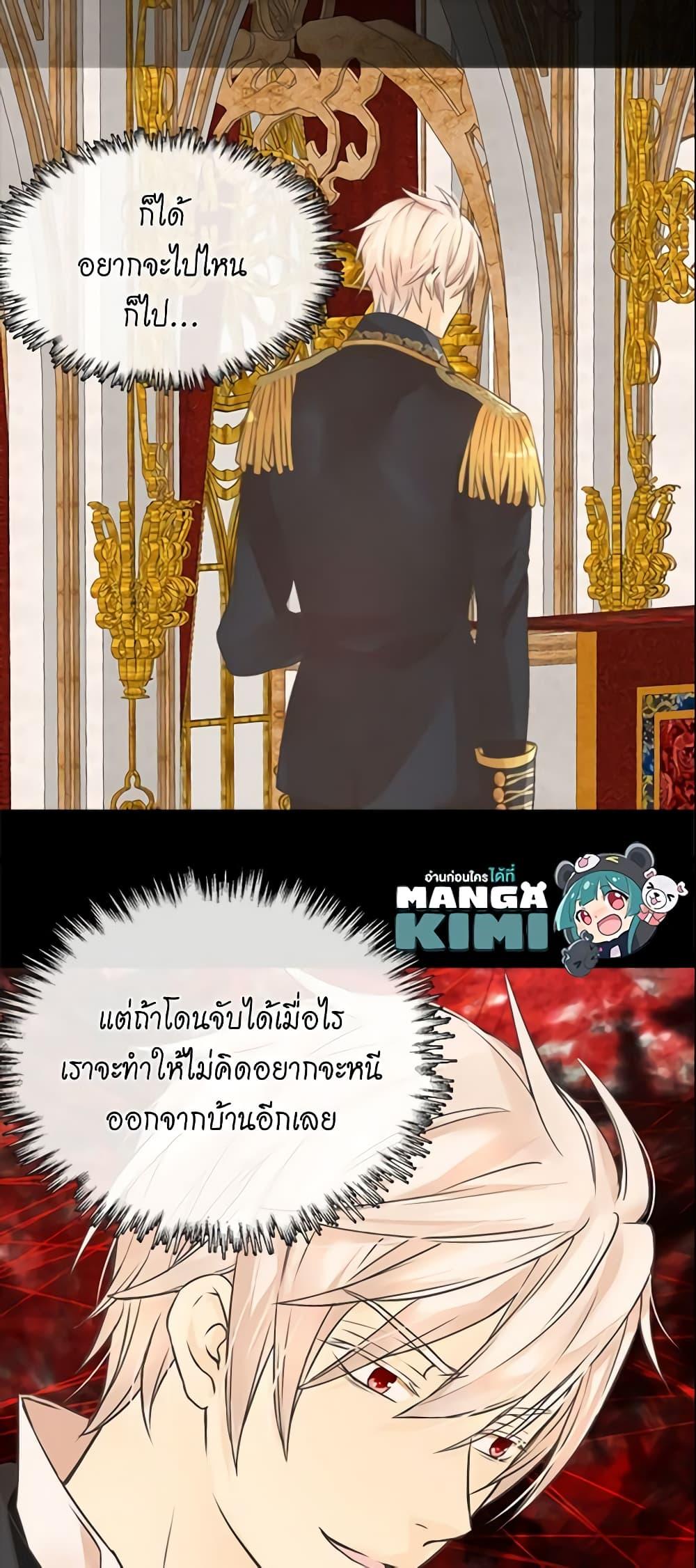 Manga-lc-com อ่านมังงะ อ่านการ์ตูน ออนไลน์ ฟรี Daughter of the Emperor ตอนที่ 1 2 3 4 5 6 7 8 9 10 11 12 13 14 ฟรี ไม่มีโฆษณา Manga-lc - อ่าน มังงะ อ่าน การ์ตูน ออนไลน์ อ่านมังงะ ฟรี