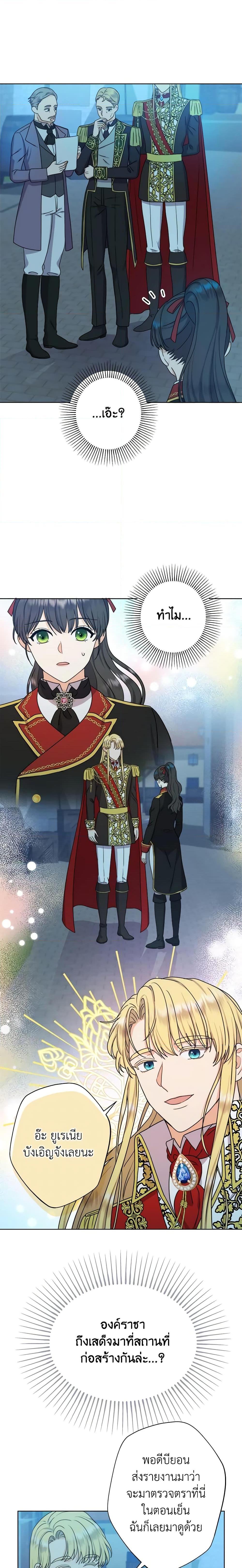 Manga-lc-com อ่านมังงะ อ่านการ์ตูน ออนไลน์ ฟรี From Maid to Queen ตอนที่ 1 2 3 4 5 6 7 8 9 10 11 12 13 14 ฟรี ไม่มีโฆษณา Manga-lc - อ่าน มังงะ อ่าน การ์ตูน ออนไลน์ อ่านมังงะ ฟรี