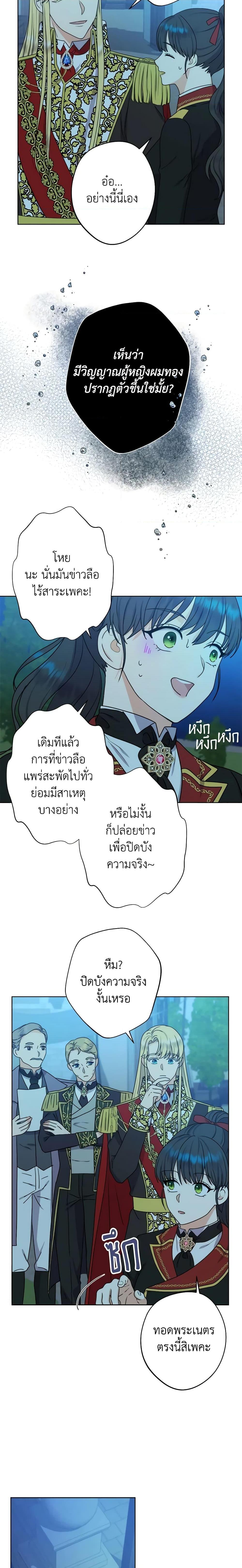 Manga-lc-com อ่านมังงะ อ่านการ์ตูน ออนไลน์ ฟรี From Maid to Queen ตอนที่ 1 2 3 4 5 6 7 8 9 10 11 12 13 14 ฟรี ไม่มีโฆษณา Manga-lc - อ่าน มังงะ อ่าน การ์ตูน ออนไลน์ อ่านมังงะ ฟรี