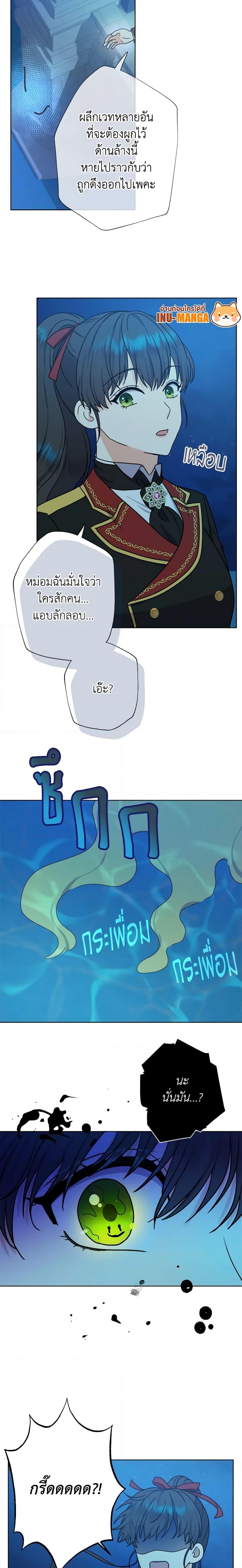 Manga-lc-com อ่านมังงะ อ่านการ์ตูน ออนไลน์ ฟรี From Maid to Queen ตอนที่ 1 2 3 4 5 6 7 8 9 10 11 12 13 14 ฟรี ไม่มีโฆษณา Manga-lc - อ่าน มังงะ อ่าน การ์ตูน ออนไลน์ อ่านมังงะ ฟรี