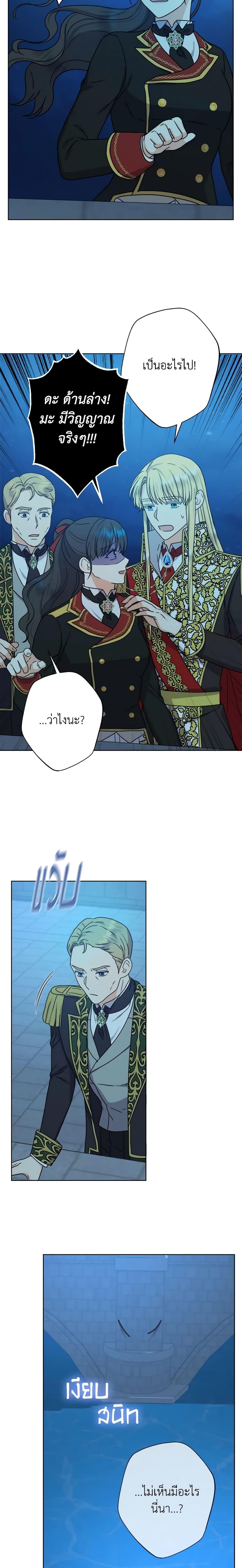 Manga-lc-com อ่านมังงะ อ่านการ์ตูน ออนไลน์ ฟรี From Maid to Queen ตอนที่ 1 2 3 4 5 6 7 8 9 10 11 12 13 14 ฟรี ไม่มีโฆษณา Manga-lc - อ่าน มังงะ อ่าน การ์ตูน ออนไลน์ อ่านมังงะ ฟรี