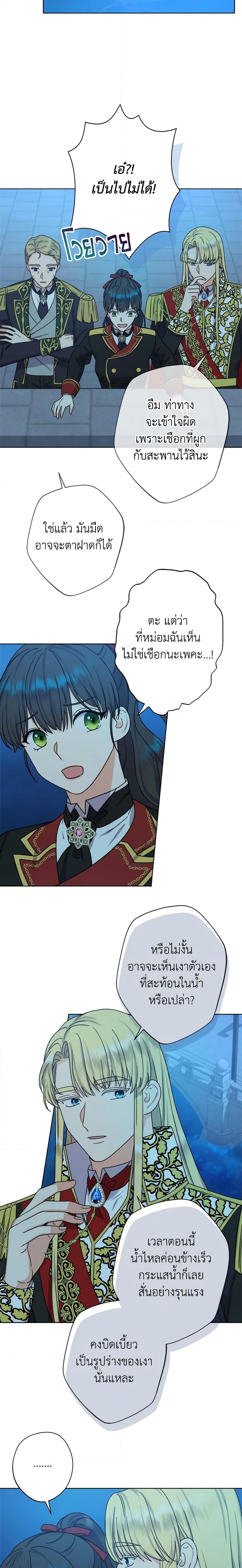 Manga-lc-com อ่านมังงะ อ่านการ์ตูน ออนไลน์ ฟรี From Maid to Queen ตอนที่ 1 2 3 4 5 6 7 8 9 10 11 12 13 14 ฟรี ไม่มีโฆษณา Manga-lc - อ่าน มังงะ อ่าน การ์ตูน ออนไลน์ อ่านมังงะ ฟรี