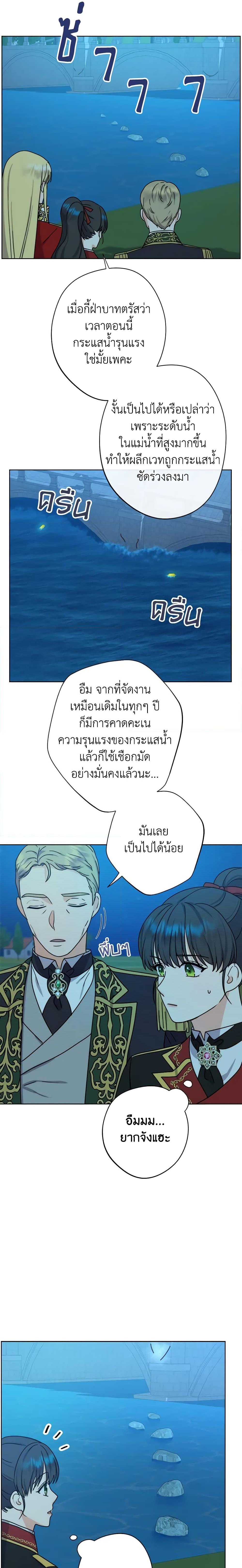 Manga-lc-com อ่านมังงะ อ่านการ์ตูน ออนไลน์ ฟรี From Maid to Queen ตอนที่ 1 2 3 4 5 6 7 8 9 10 11 12 13 14 ฟรี ไม่มีโฆษณา Manga-lc - อ่าน มังงะ อ่าน การ์ตูน ออนไลน์ อ่านมังงะ ฟรี