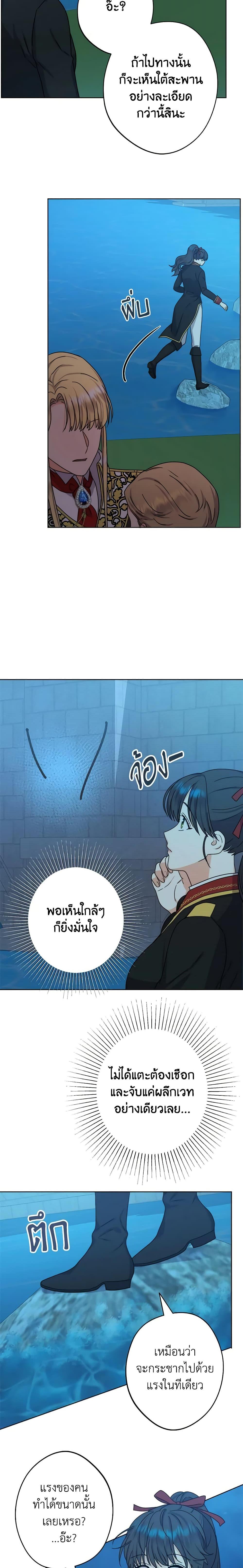 Manga-lc-com อ่านมังงะ อ่านการ์ตูน ออนไลน์ ฟรี From Maid to Queen ตอนที่ 1 2 3 4 5 6 7 8 9 10 11 12 13 14 ฟรี ไม่มีโฆษณา Manga-lc - อ่าน มังงะ อ่าน การ์ตูน ออนไลน์ อ่านมังงะ ฟรี