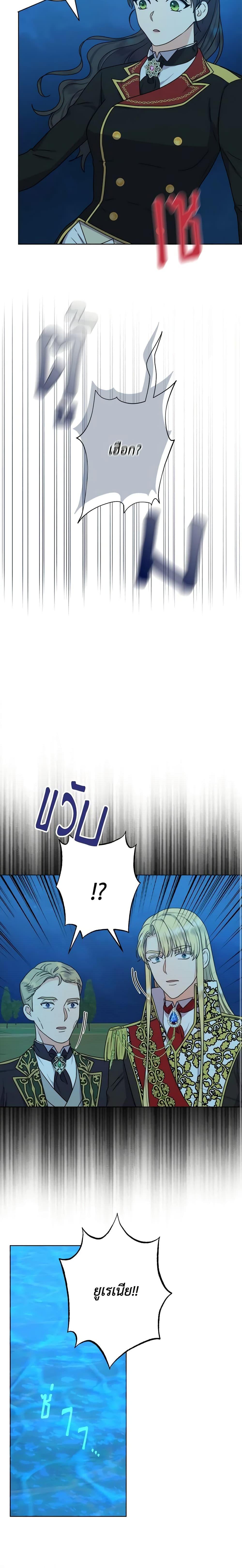 Manga-lc-com อ่านมังงะ อ่านการ์ตูน ออนไลน์ ฟรี From Maid to Queen ตอนที่ 1 2 3 4 5 6 7 8 9 10 11 12 13 14 ฟรี ไม่มีโฆษณา Manga-lc - อ่าน มังงะ อ่าน การ์ตูน ออนไลน์ อ่านมังงะ ฟรี