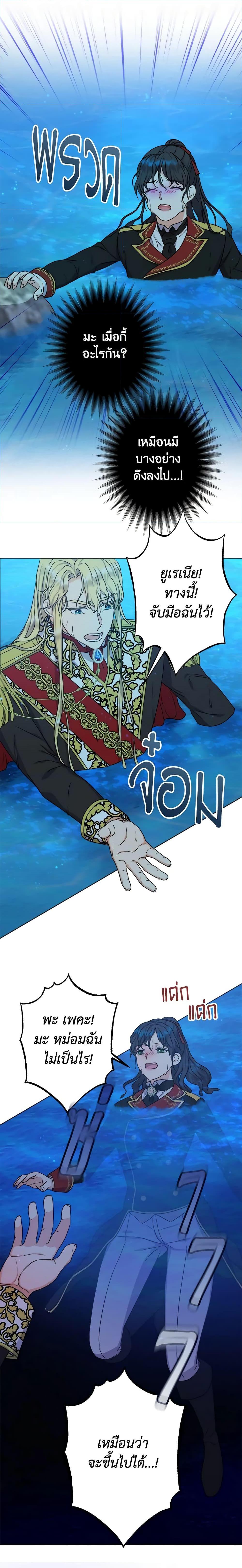 Manga-lc-com อ่านมังงะ อ่านการ์ตูน ออนไลน์ ฟรี From Maid to Queen ตอนที่ 1 2 3 4 5 6 7 8 9 10 11 12 13 14 ฟรี ไม่มีโฆษณา Manga-lc - อ่าน มังงะ อ่าน การ์ตูน ออนไลน์ อ่านมังงะ ฟรี