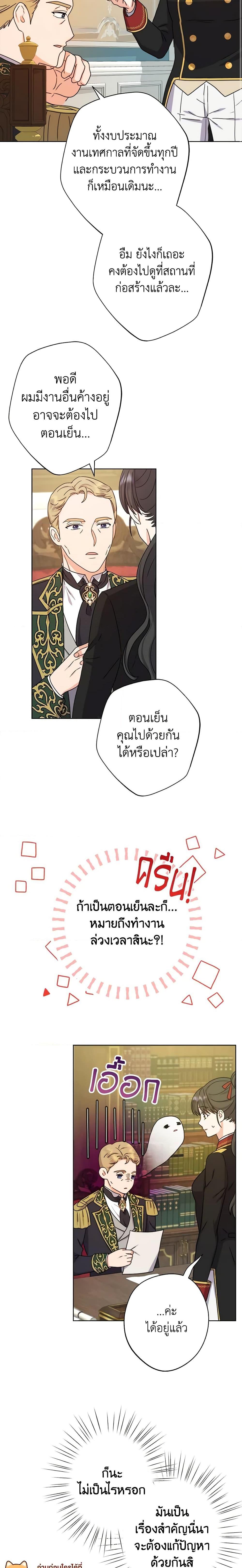 Manga-lc-com อ่านมังงะ อ่านการ์ตูน ออนไลน์ ฟรี From Maid to Queen ตอนที่ 1 2 3 4 5 6 7 8 9 10 11 12 13 14 ฟรี ไม่มีโฆษณา Manga-lc - อ่าน มังงะ อ่าน การ์ตูน ออนไลน์ อ่านมังงะ ฟรี