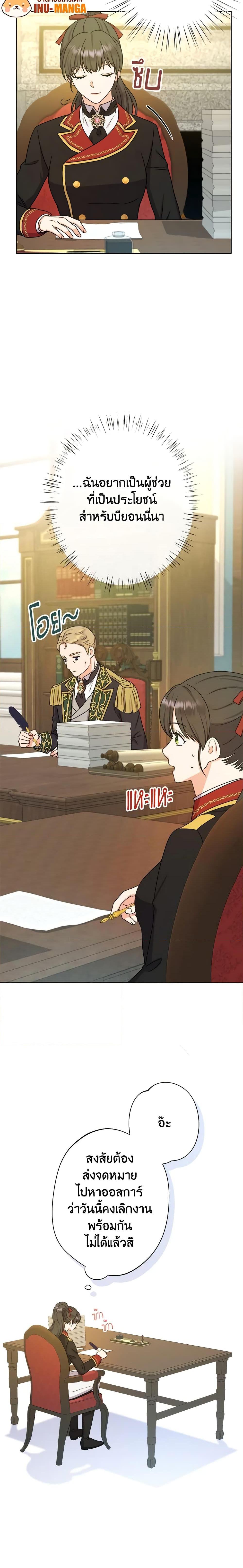 Manga-lc-com อ่านมังงะ อ่านการ์ตูน ออนไลน์ ฟรี From Maid to Queen ตอนที่ 1 2 3 4 5 6 7 8 9 10 11 12 13 14 ฟรี ไม่มีโฆษณา Manga-lc - อ่าน มังงะ อ่าน การ์ตูน ออนไลน์ อ่านมังงะ ฟรี
