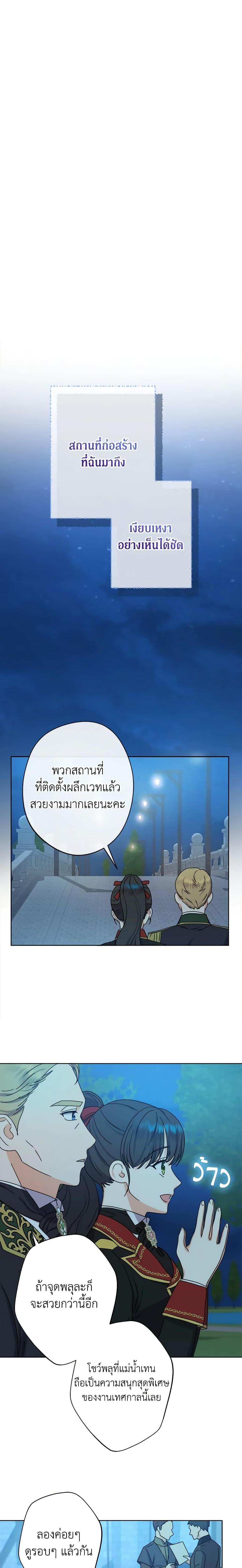 Manga-lc-com อ่านมังงะ อ่านการ์ตูน ออนไลน์ ฟรี From Maid to Queen ตอนที่ 1 2 3 4 5 6 7 8 9 10 11 12 13 14 ฟรี ไม่มีโฆษณา Manga-lc - อ่าน มังงะ อ่าน การ์ตูน ออนไลน์ อ่านมังงะ ฟรี