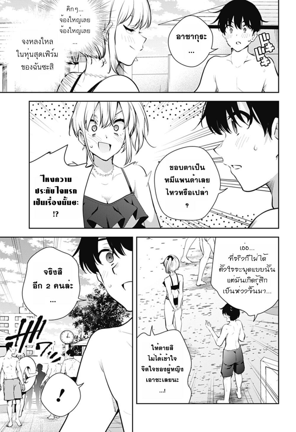 Manga-lc-com อ่านมังงะ อ่านการ์ตูน ออนไลน์ ฟรี Yumeochi – Yume de Bokura wa Koi ni Ochiru ตอนที่ 1 2 3 4 5 6 7 8 9 10 11 12 13 14 ฟรี ไม่มีโฆษณา Manga-lc - อ่าน มังงะ อ่าน การ์ตูน ออนไลน์ อ่านมังงะ ฟรี
