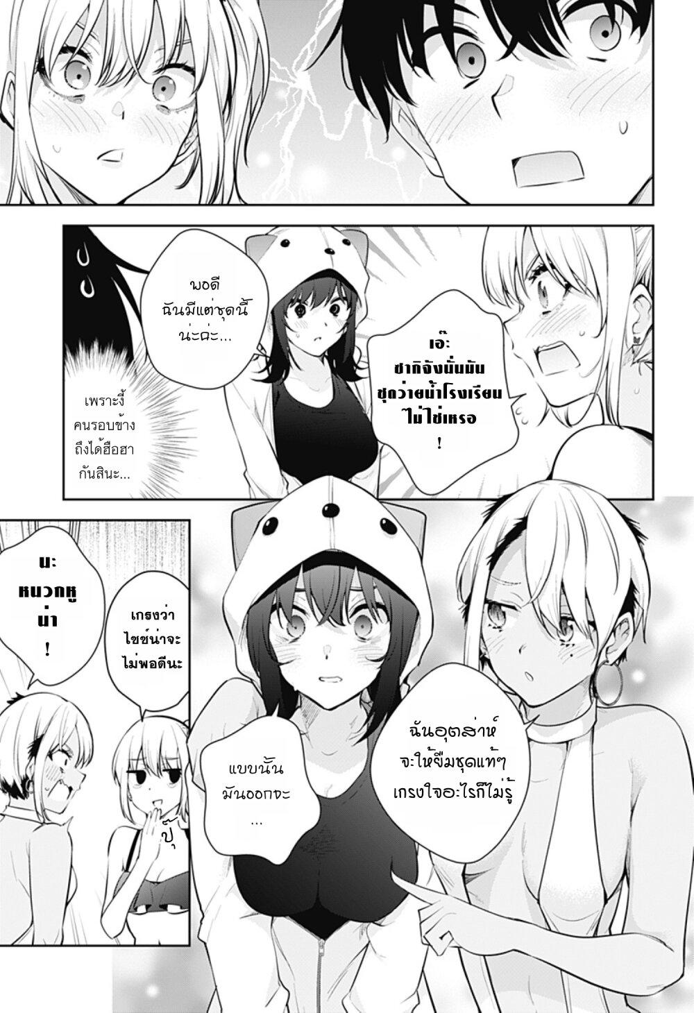 Manga-lc-com อ่านมังงะ อ่านการ์ตูน ออนไลน์ ฟรี Yumeochi – Yume de Bokura wa Koi ni Ochiru ตอนที่ 1 2 3 4 5 6 7 8 9 10 11 12 13 14 ฟรี ไม่มีโฆษณา Manga-lc - อ่าน มังงะ อ่าน การ์ตูน ออนไลน์ อ่านมังงะ ฟรี