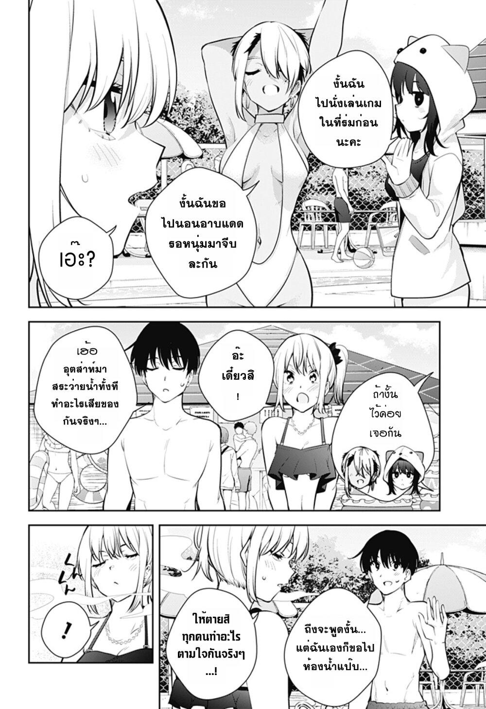Manga-lc-com อ่านมังงะ อ่านการ์ตูน ออนไลน์ ฟรี Yumeochi – Yume de Bokura wa Koi ni Ochiru ตอนที่ 1 2 3 4 5 6 7 8 9 10 11 12 13 14 ฟรี ไม่มีโฆษณา Manga-lc - อ่าน มังงะ อ่าน การ์ตูน ออนไลน์ อ่านมังงะ ฟรี
