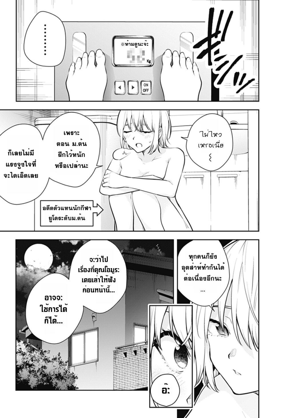 Manga-lc-com อ่านมังงะ อ่านการ์ตูน ออนไลน์ ฟรี Yumeochi – Yume de Bokura wa Koi ni Ochiru ตอนที่ 1 2 3 4 5 6 7 8 9 10 11 12 13 14 ฟรี ไม่มีโฆษณา Manga-lc - อ่าน มังงะ อ่าน การ์ตูน ออนไลน์ อ่านมังงะ ฟรี
