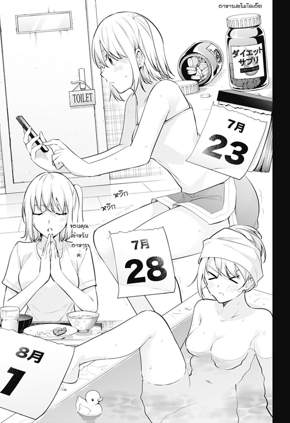 Manga-lc-com อ่านมังงะ อ่านการ์ตูน ออนไลน์ ฟรี Yumeochi – Yume de Bokura wa Koi ni Ochiru ตอนที่ 1 2 3 4 5 6 7 8 9 10 11 12 13 14 ฟรี ไม่มีโฆษณา Manga-lc - อ่าน มังงะ อ่าน การ์ตูน ออนไลน์ อ่านมังงะ ฟรี