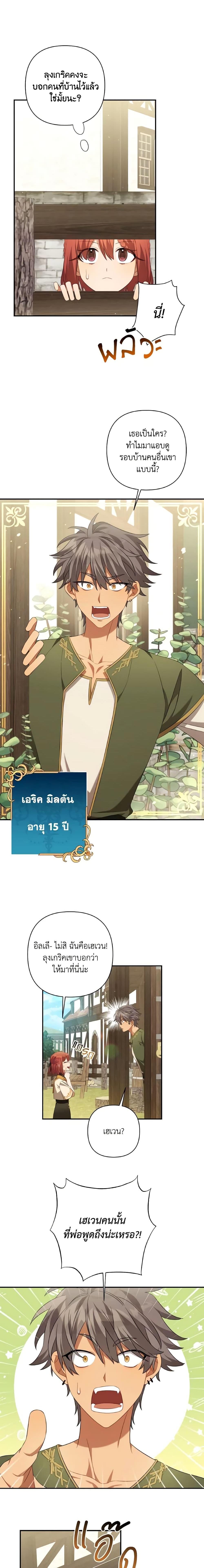 Manga-lc-com อ่านมังงะ อ่านการ์ตูน ออนไลน์ ฟรี Time To Dedicate Your Death ตอนที่ 1 2 3 4 5 6 7 8 9 10 11 12 13 14 ฟรี ไม่มีโฆษณา Manga-lc - อ่าน มังงะ อ่าน การ์ตูน ออนไลน์ อ่านมังงะ ฟรี