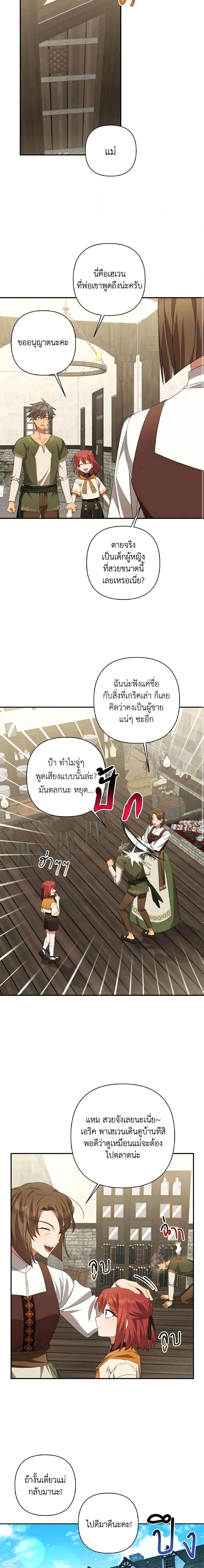 Manga-lc-com อ่านมังงะ อ่านการ์ตูน ออนไลน์ ฟรี Time To Dedicate Your Death ตอนที่ 1 2 3 4 5 6 7 8 9 10 11 12 13 14 ฟรี ไม่มีโฆษณา Manga-lc - อ่าน มังงะ อ่าน การ์ตูน ออนไลน์ อ่านมังงะ ฟรี