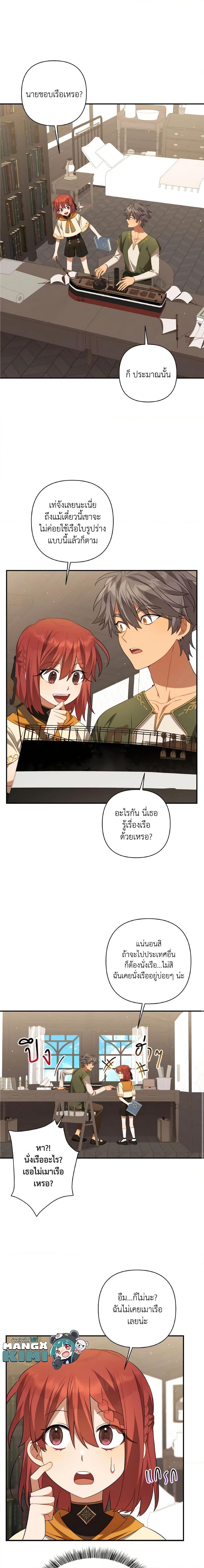 Manga-lc-com อ่านมังงะ อ่านการ์ตูน ออนไลน์ ฟรี Time To Dedicate Your Death ตอนที่ 1 2 3 4 5 6 7 8 9 10 11 12 13 14 ฟรี ไม่มีโฆษณา Manga-lc - อ่าน มังงะ อ่าน การ์ตูน ออนไลน์ อ่านมังงะ ฟรี