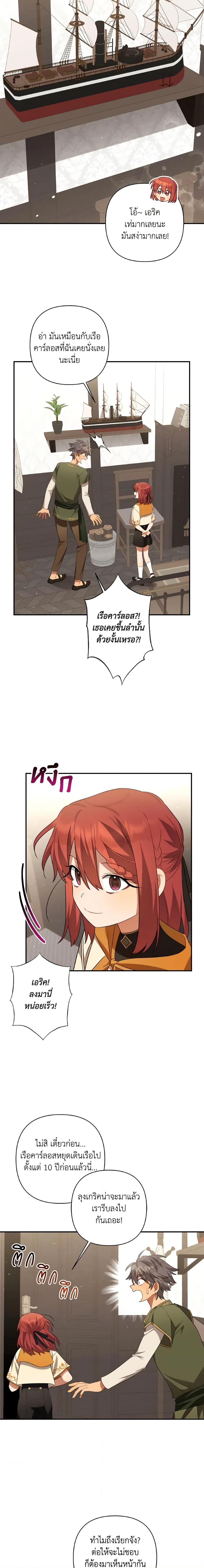 Manga-lc-com อ่านมังงะ อ่านการ์ตูน ออนไลน์ ฟรี Time To Dedicate Your Death ตอนที่ 1 2 3 4 5 6 7 8 9 10 11 12 13 14 ฟรี ไม่มีโฆษณา Manga-lc - อ่าน มังงะ อ่าน การ์ตูน ออนไลน์ อ่านมังงะ ฟรี