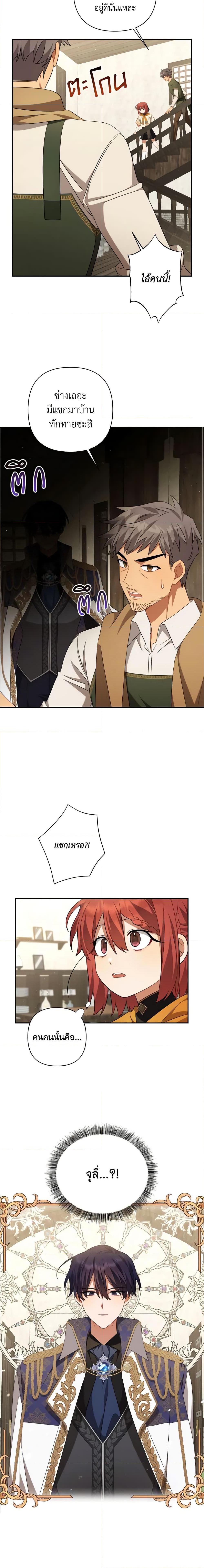 Manga-lc-com อ่านมังงะ อ่านการ์ตูน ออนไลน์ ฟรี Time To Dedicate Your Death ตอนที่ 1 2 3 4 5 6 7 8 9 10 11 12 13 14 ฟรี ไม่มีโฆษณา Manga-lc - อ่าน มังงะ อ่าน การ์ตูน ออนไลน์ อ่านมังงะ ฟรี