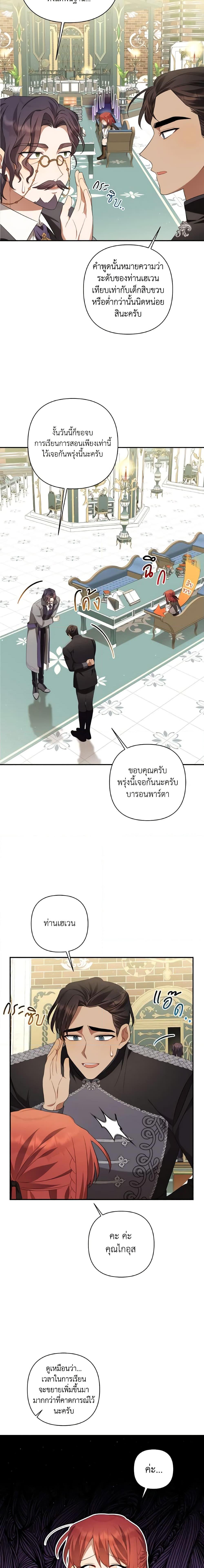 Manga-lc-com อ่านมังงะ อ่านการ์ตูน ออนไลน์ ฟรี Time To Dedicate Your Death ตอนที่ 1 2 3 4 5 6 7 8 9 10 11 12 13 14 ฟรี ไม่มีโฆษณา Manga-lc - อ่าน มังงะ อ่าน การ์ตูน ออนไลน์ อ่านมังงะ ฟรี