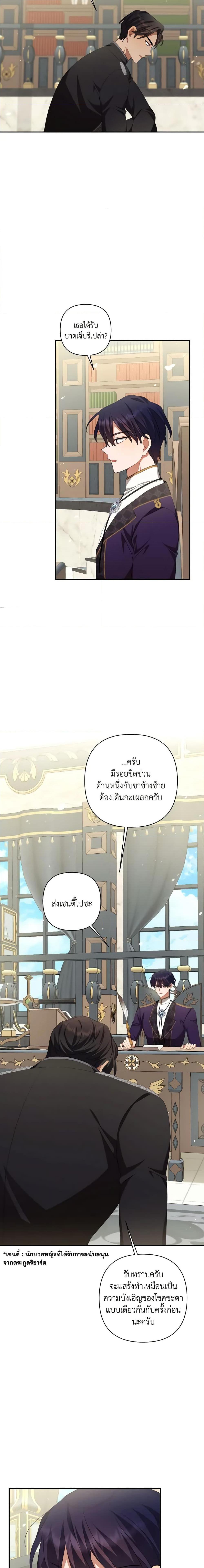 Manga-lc-com อ่านมังงะ อ่านการ์ตูน ออนไลน์ ฟรี Time To Dedicate Your Death ตอนที่ 1 2 3 4 5 6 7 8 9 10 11 12 13 14 ฟรี ไม่มีโฆษณา Manga-lc - อ่าน มังงะ อ่าน การ์ตูน ออนไลน์ อ่านมังงะ ฟรี