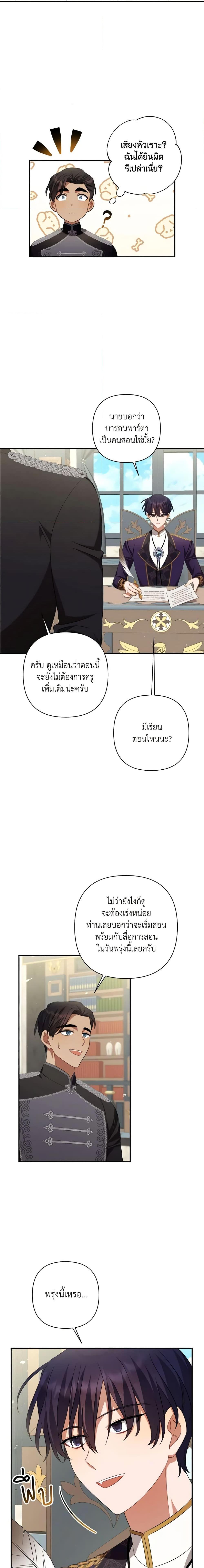 Manga-lc-com อ่านมังงะ อ่านการ์ตูน ออนไลน์ ฟรี Time To Dedicate Your Death ตอนที่ 1 2 3 4 5 6 7 8 9 10 11 12 13 14 ฟรี ไม่มีโฆษณา Manga-lc - อ่าน มังงะ อ่าน การ์ตูน ออนไลน์ อ่านมังงะ ฟรี