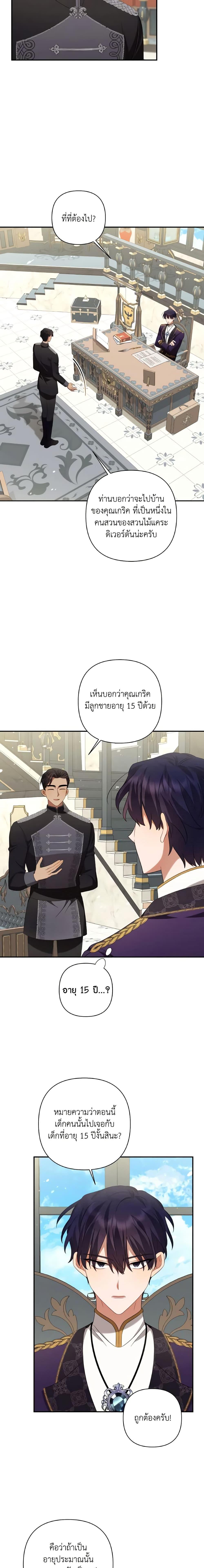 Manga-lc-com อ่านมังงะ อ่านการ์ตูน ออนไลน์ ฟรี Time To Dedicate Your Death ตอนที่ 1 2 3 4 5 6 7 8 9 10 11 12 13 14 ฟรี ไม่มีโฆษณา Manga-lc - อ่าน มังงะ อ่าน การ์ตูน ออนไลน์ อ่านมังงะ ฟรี