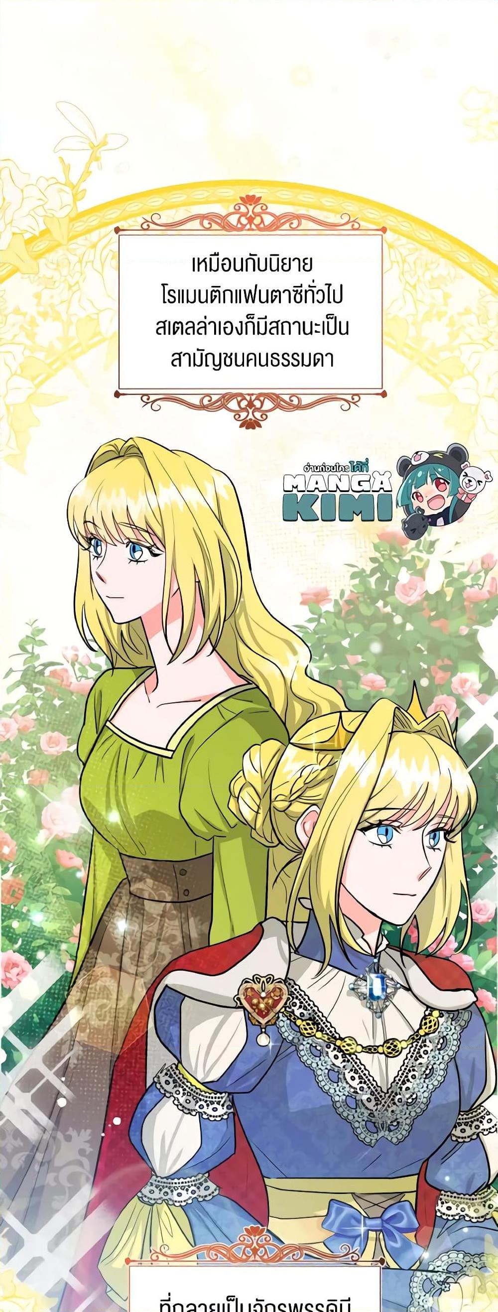 Manga-lc-com อ่านมังงะ อ่านการ์ตูน ออนไลน์ ฟรี The Northern Duke Needs A Warm Hug ตอนที่ 1 2 3 4 5 6 7 8 9 10 11 12 13 14 ฟรี ไม่มีโฆษณา Manga-lc - อ่าน มังงะ อ่าน การ์ตูน ออนไลน์ อ่านมังงะ ฟรี