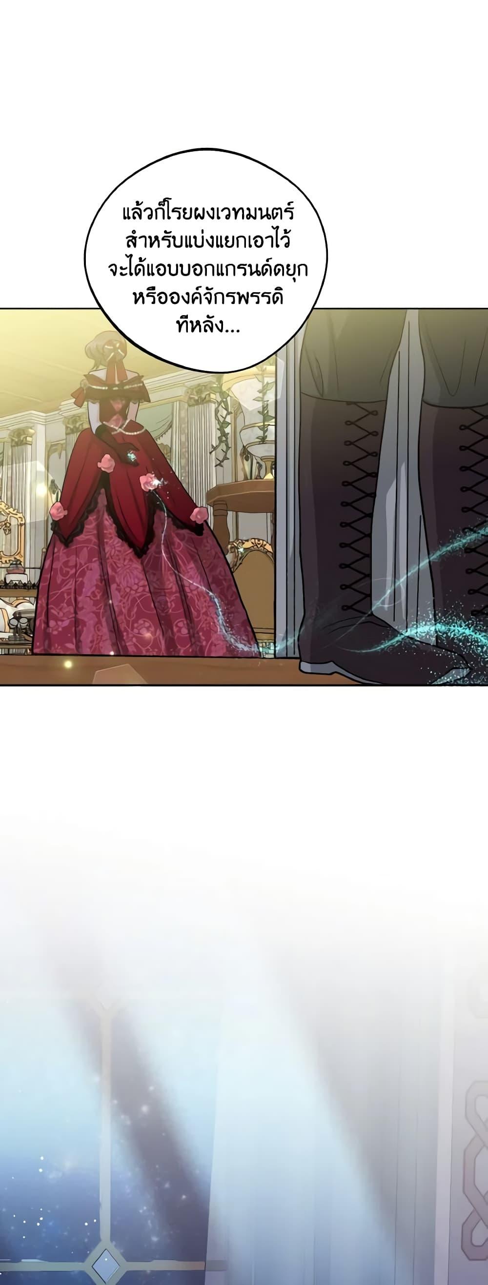 Manga-lc-com อ่านมังงะ อ่านการ์ตูน ออนไลน์ ฟรี The Northern Duke Needs A Warm Hug ตอนที่ 1 2 3 4 5 6 7 8 9 10 11 12 13 14 ฟรี ไม่มีโฆษณา Manga-lc - อ่าน มังงะ อ่าน การ์ตูน ออนไลน์ อ่านมังงะ ฟรี