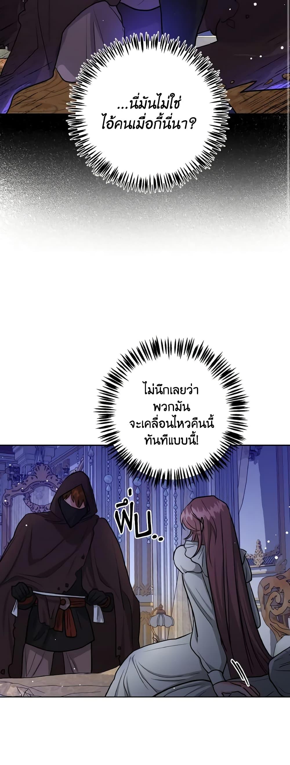 Manga-lc-com อ่านมังงะ อ่านการ์ตูน ออนไลน์ ฟรี The Northern Duke Needs A Warm Hug ตอนที่ 1 2 3 4 5 6 7 8 9 10 11 12 13 14 ฟรี ไม่มีโฆษณา Manga-lc - อ่าน มังงะ อ่าน การ์ตูน ออนไลน์ อ่านมังงะ ฟรี