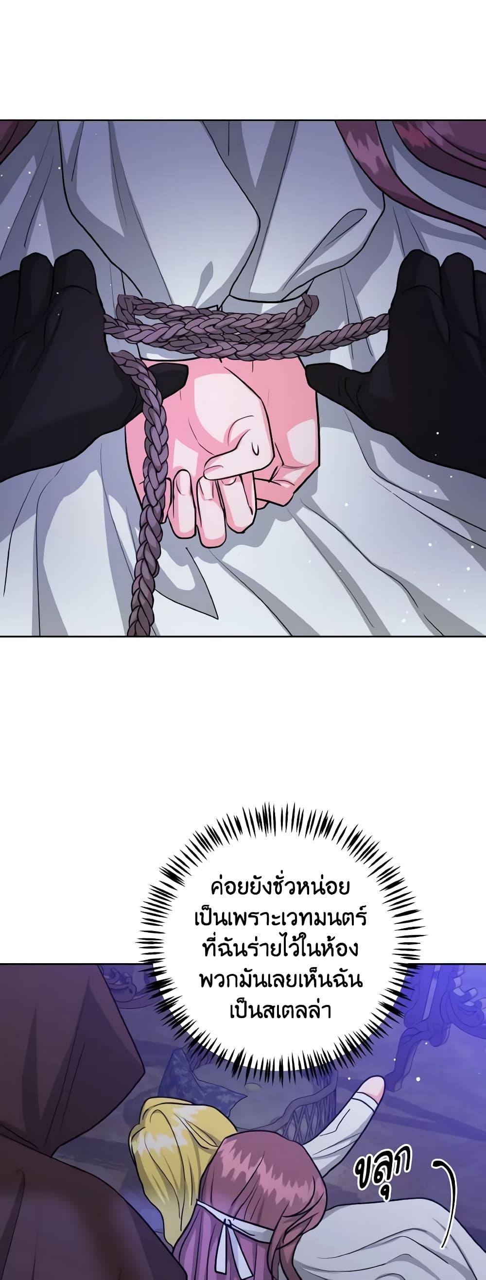 Manga-lc-com อ่านมังงะ อ่านการ์ตูน ออนไลน์ ฟรี The Northern Duke Needs A Warm Hug ตอนที่ 1 2 3 4 5 6 7 8 9 10 11 12 13 14 ฟรี ไม่มีโฆษณา Manga-lc - อ่าน มังงะ อ่าน การ์ตูน ออนไลน์ อ่านมังงะ ฟรี