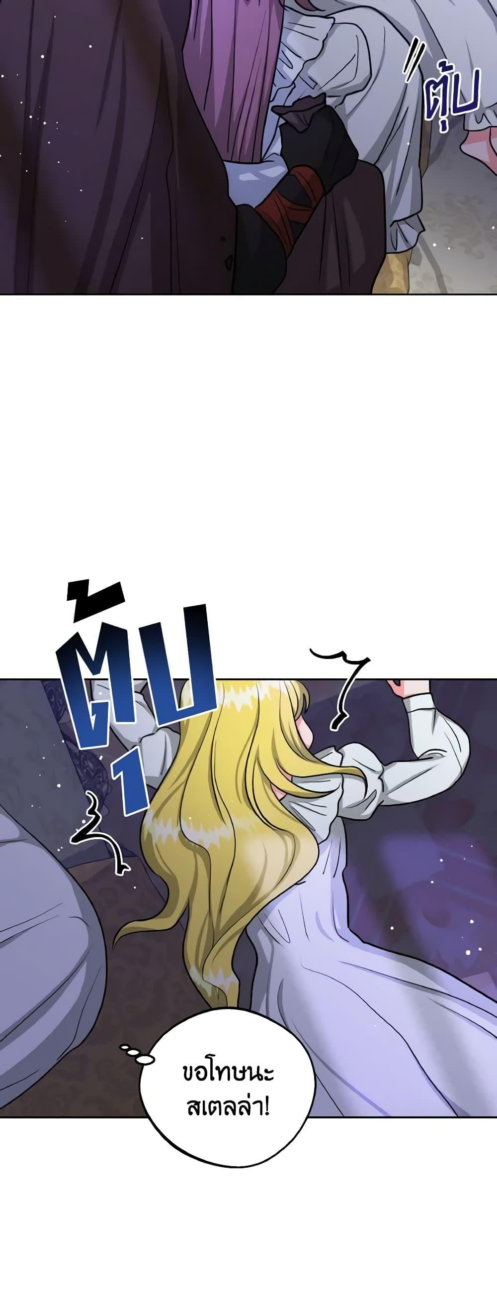 Manga-lc-com อ่านมังงะ อ่านการ์ตูน ออนไลน์ ฟรี The Northern Duke Needs A Warm Hug ตอนที่ 1 2 3 4 5 6 7 8 9 10 11 12 13 14 ฟรี ไม่มีโฆษณา Manga-lc - อ่าน มังงะ อ่าน การ์ตูน ออนไลน์ อ่านมังงะ ฟรี