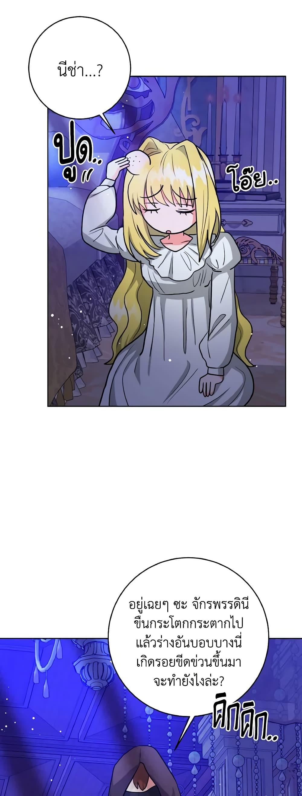 Manga-lc-com อ่านมังงะ อ่านการ์ตูน ออนไลน์ ฟรี The Northern Duke Needs A Warm Hug ตอนที่ 1 2 3 4 5 6 7 8 9 10 11 12 13 14 ฟรี ไม่มีโฆษณา Manga-lc - อ่าน มังงะ อ่าน การ์ตูน ออนไลน์ อ่านมังงะ ฟรี