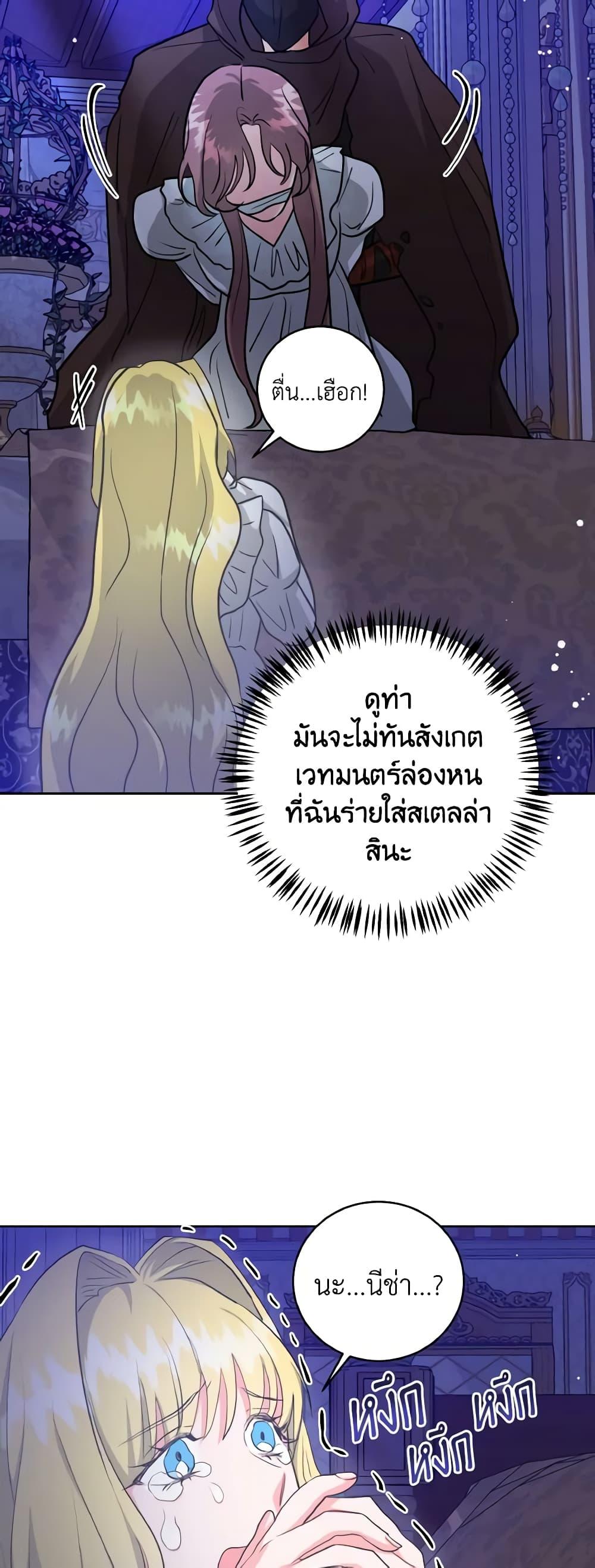 Manga-lc-com อ่านมังงะ อ่านการ์ตูน ออนไลน์ ฟรี The Northern Duke Needs A Warm Hug ตอนที่ 1 2 3 4 5 6 7 8 9 10 11 12 13 14 ฟรี ไม่มีโฆษณา Manga-lc - อ่าน มังงะ อ่าน การ์ตูน ออนไลน์ อ่านมังงะ ฟรี