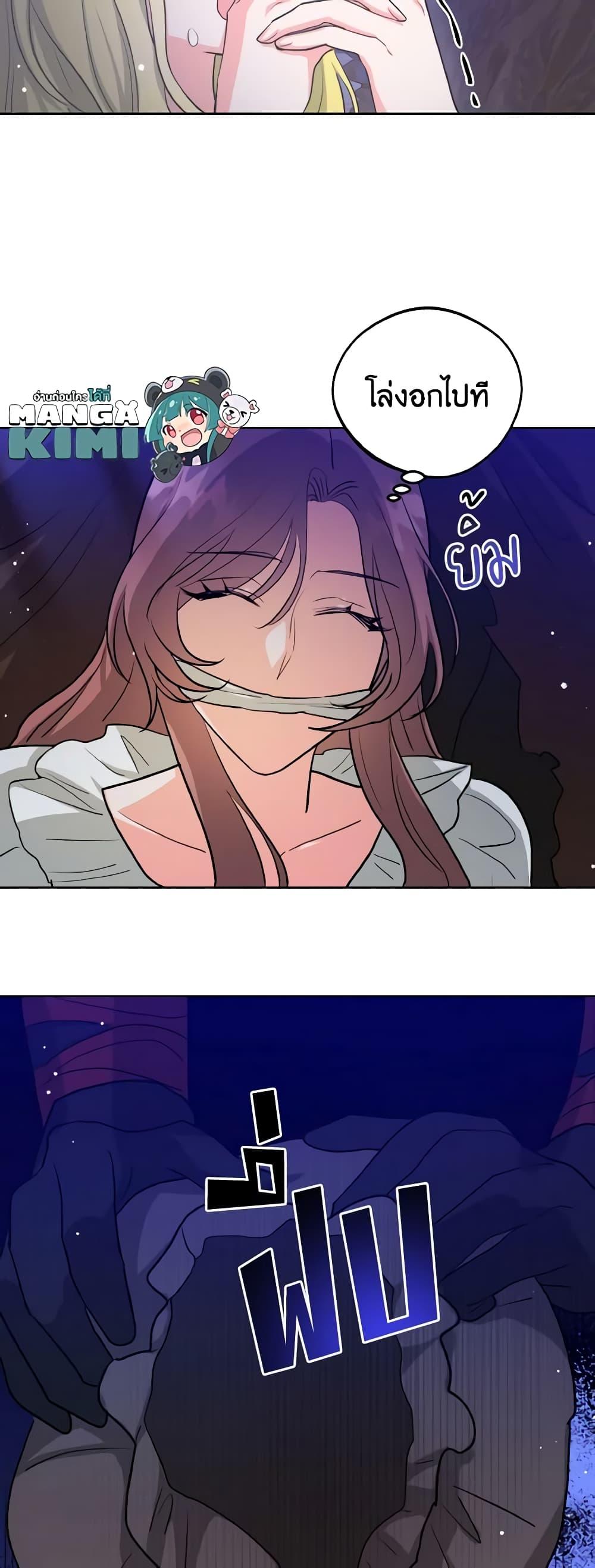 Manga-lc-com อ่านมังงะ อ่านการ์ตูน ออนไลน์ ฟรี The Northern Duke Needs A Warm Hug ตอนที่ 1 2 3 4 5 6 7 8 9 10 11 12 13 14 ฟรี ไม่มีโฆษณา Manga-lc - อ่าน มังงะ อ่าน การ์ตูน ออนไลน์ อ่านมังงะ ฟรี