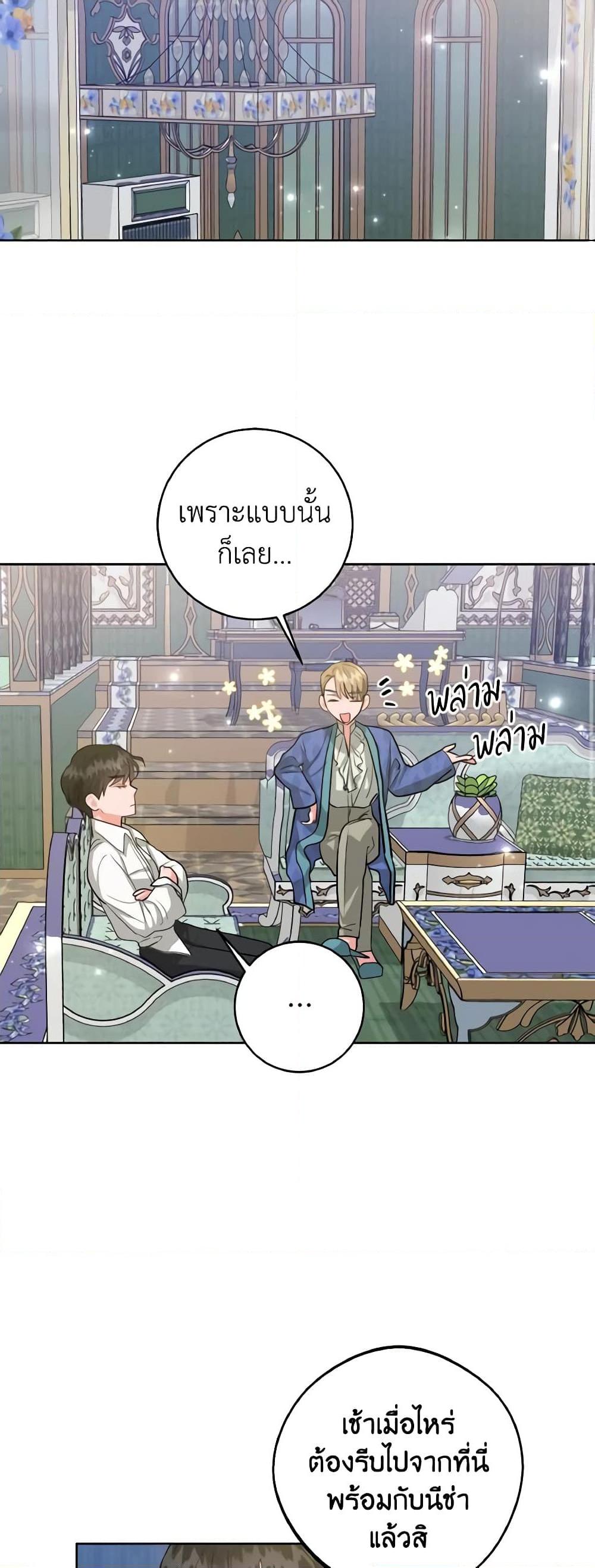 Manga-lc-com อ่านมังงะ อ่านการ์ตูน ออนไลน์ ฟรี The Northern Duke Needs A Warm Hug ตอนที่ 1 2 3 4 5 6 7 8 9 10 11 12 13 14 ฟรี ไม่มีโฆษณา Manga-lc - อ่าน มังงะ อ่าน การ์ตูน ออนไลน์ อ่านมังงะ ฟรี