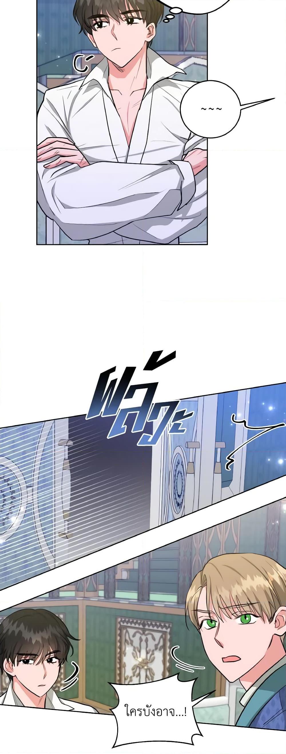 Manga-lc-com อ่านมังงะ อ่านการ์ตูน ออนไลน์ ฟรี The Northern Duke Needs A Warm Hug ตอนที่ 1 2 3 4 5 6 7 8 9 10 11 12 13 14 ฟรี ไม่มีโฆษณา Manga-lc - อ่าน มังงะ อ่าน การ์ตูน ออนไลน์ อ่านมังงะ ฟรี