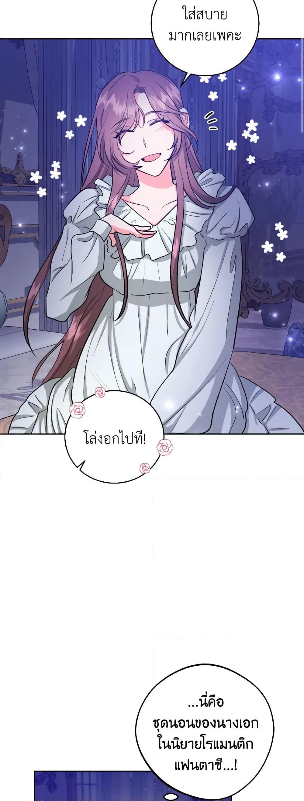 Manga-lc-com อ่านมังงะ อ่านการ์ตูน ออนไลน์ ฟรี The Northern Duke Needs A Warm Hug ตอนที่ 1 2 3 4 5 6 7 8 9 10 11 12 13 14 ฟรี ไม่มีโฆษณา Manga-lc - อ่าน มังงะ อ่าน การ์ตูน ออนไลน์ อ่านมังงะ ฟรี