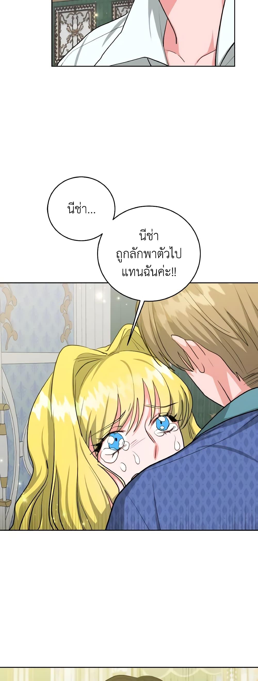 Manga-lc-com อ่านมังงะ อ่านการ์ตูน ออนไลน์ ฟรี The Northern Duke Needs A Warm Hug ตอนที่ 1 2 3 4 5 6 7 8 9 10 11 12 13 14 ฟรี ไม่มีโฆษณา Manga-lc - อ่าน มังงะ อ่าน การ์ตูน ออนไลน์ อ่านมังงะ ฟรี