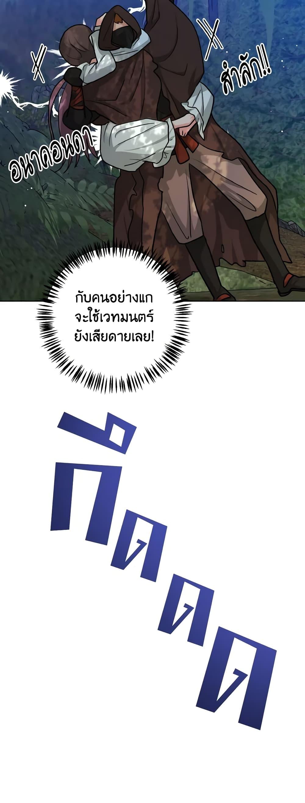 Manga-lc-com อ่านมังงะ อ่านการ์ตูน ออนไลน์ ฟรี The Northern Duke Needs A Warm Hug ตอนที่ 1 2 3 4 5 6 7 8 9 10 11 12 13 14 ฟรี ไม่มีโฆษณา Manga-lc - อ่าน มังงะ อ่าน การ์ตูน ออนไลน์ อ่านมังงะ ฟรี