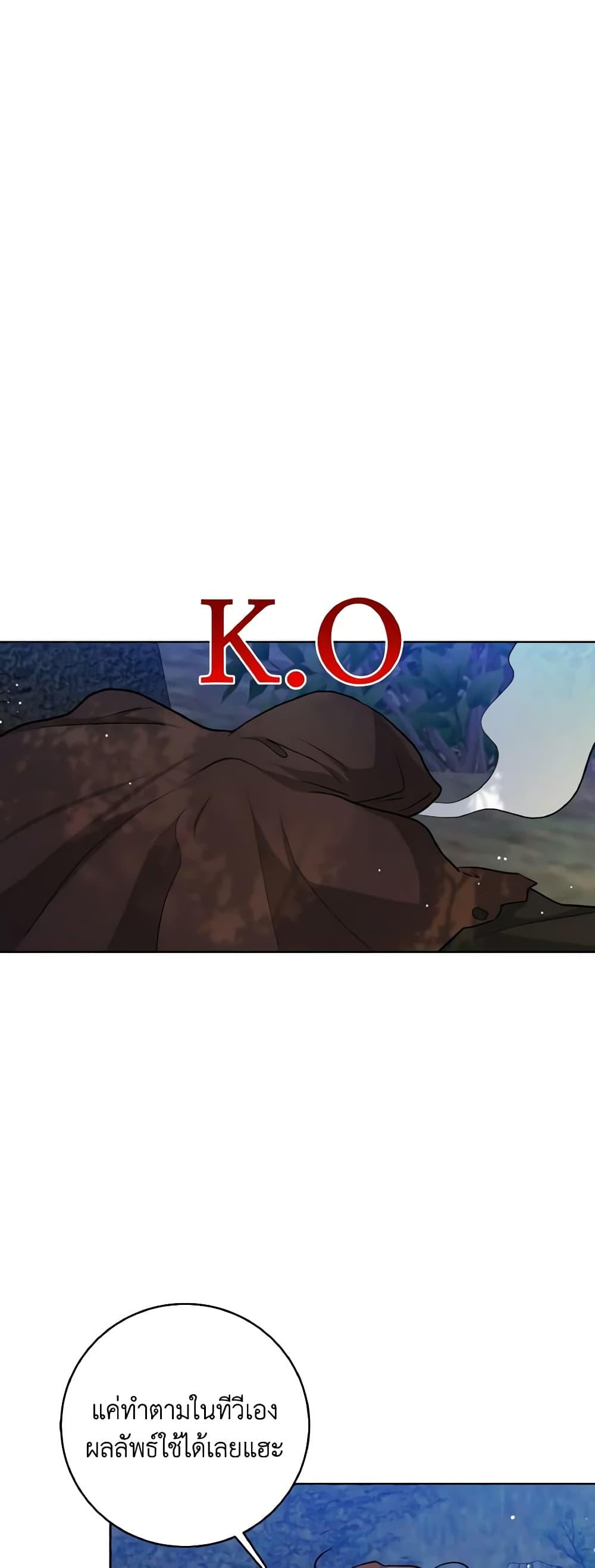 Manga-lc-com อ่านมังงะ อ่านการ์ตูน ออนไลน์ ฟรี The Northern Duke Needs A Warm Hug ตอนที่ 1 2 3 4 5 6 7 8 9 10 11 12 13 14 ฟรี ไม่มีโฆษณา Manga-lc - อ่าน มังงะ อ่าน การ์ตูน ออนไลน์ อ่านมังงะ ฟรี