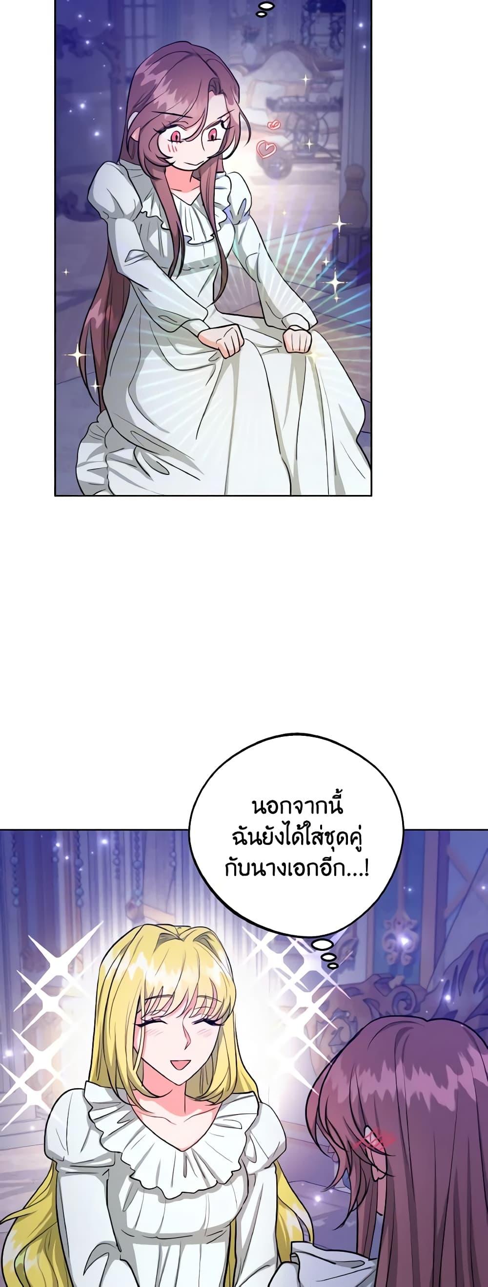 Manga-lc-com อ่านมังงะ อ่านการ์ตูน ออนไลน์ ฟรี The Northern Duke Needs A Warm Hug ตอนที่ 1 2 3 4 5 6 7 8 9 10 11 12 13 14 ฟรี ไม่มีโฆษณา Manga-lc - อ่าน มังงะ อ่าน การ์ตูน ออนไลน์ อ่านมังงะ ฟรี