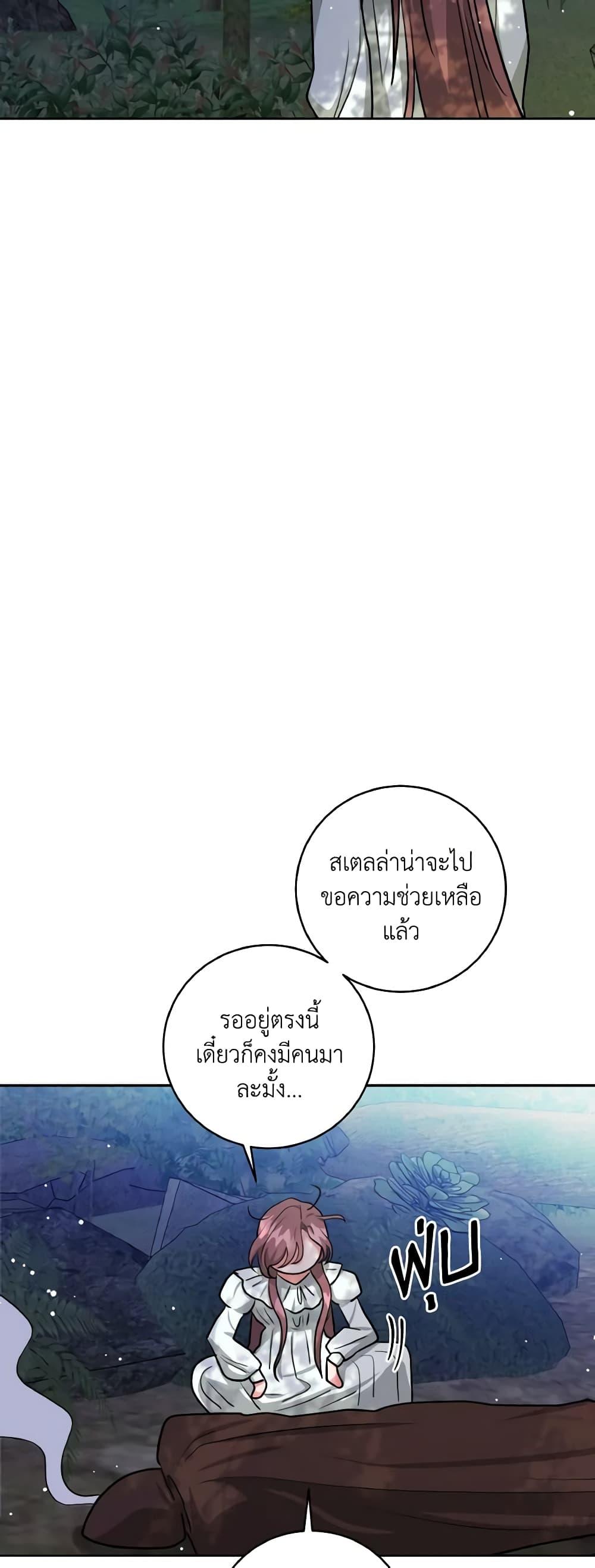 Manga-lc-com อ่านมังงะ อ่านการ์ตูน ออนไลน์ ฟรี The Northern Duke Needs A Warm Hug ตอนที่ 1 2 3 4 5 6 7 8 9 10 11 12 13 14 ฟรี ไม่มีโฆษณา Manga-lc - อ่าน มังงะ อ่าน การ์ตูน ออนไลน์ อ่านมังงะ ฟรี