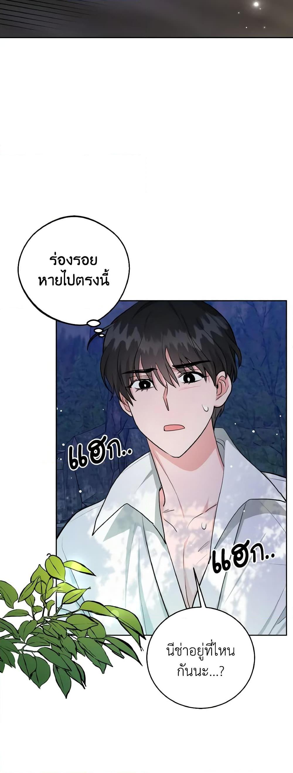 Manga-lc-com อ่านมังงะ อ่านการ์ตูน ออนไลน์ ฟรี The Northern Duke Needs A Warm Hug ตอนที่ 1 2 3 4 5 6 7 8 9 10 11 12 13 14 ฟรี ไม่มีโฆษณา Manga-lc - อ่าน มังงะ อ่าน การ์ตูน ออนไลน์ อ่านมังงะ ฟรี