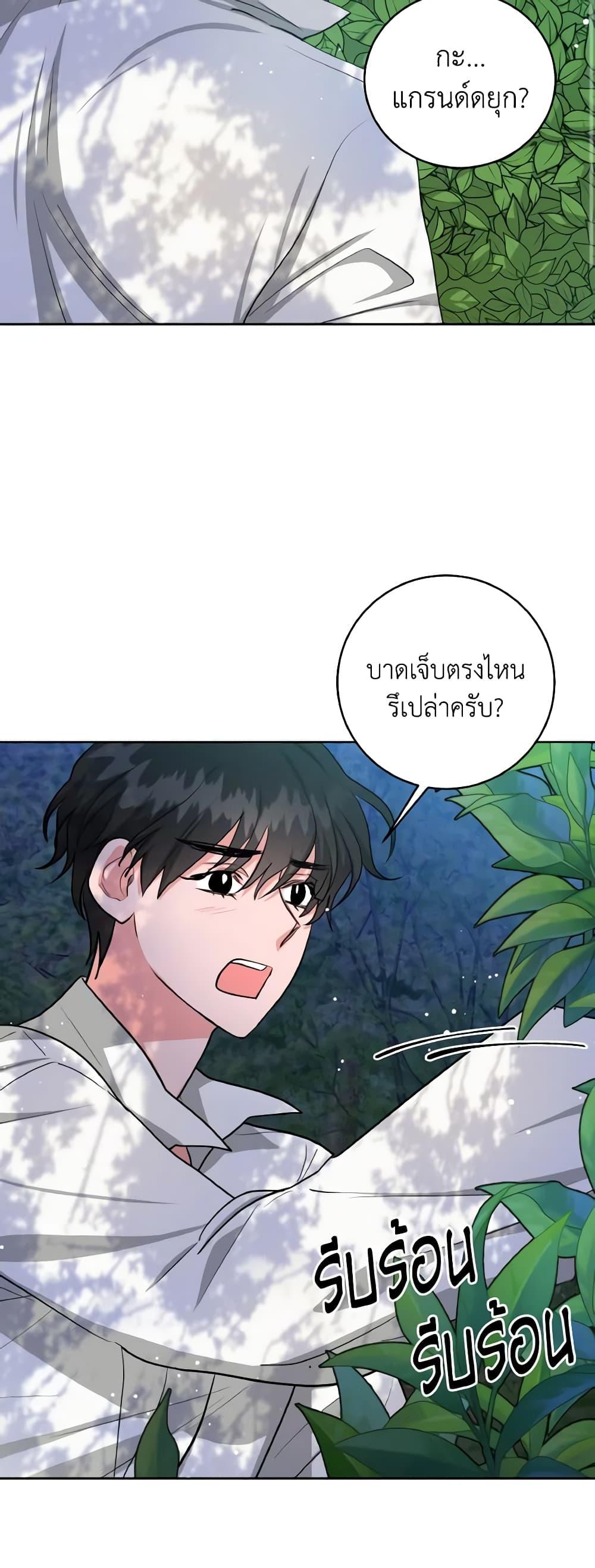 Manga-lc-com อ่านมังงะ อ่านการ์ตูน ออนไลน์ ฟรี The Northern Duke Needs A Warm Hug ตอนที่ 1 2 3 4 5 6 7 8 9 10 11 12 13 14 ฟรี ไม่มีโฆษณา Manga-lc - อ่าน มังงะ อ่าน การ์ตูน ออนไลน์ อ่านมังงะ ฟรี