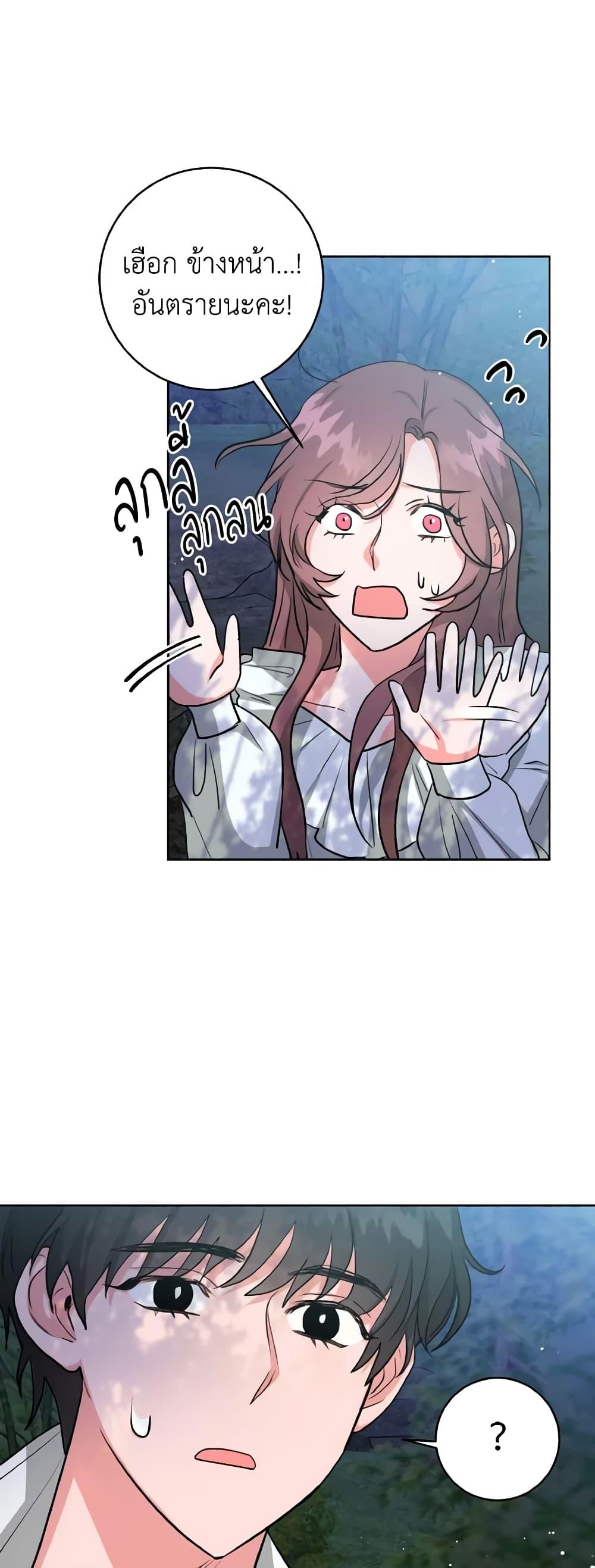 Manga-lc-com อ่านมังงะ อ่านการ์ตูน ออนไลน์ ฟรี The Northern Duke Needs A Warm Hug ตอนที่ 1 2 3 4 5 6 7 8 9 10 11 12 13 14 ฟรี ไม่มีโฆษณา Manga-lc - อ่าน มังงะ อ่าน การ์ตูน ออนไลน์ อ่านมังงะ ฟรี