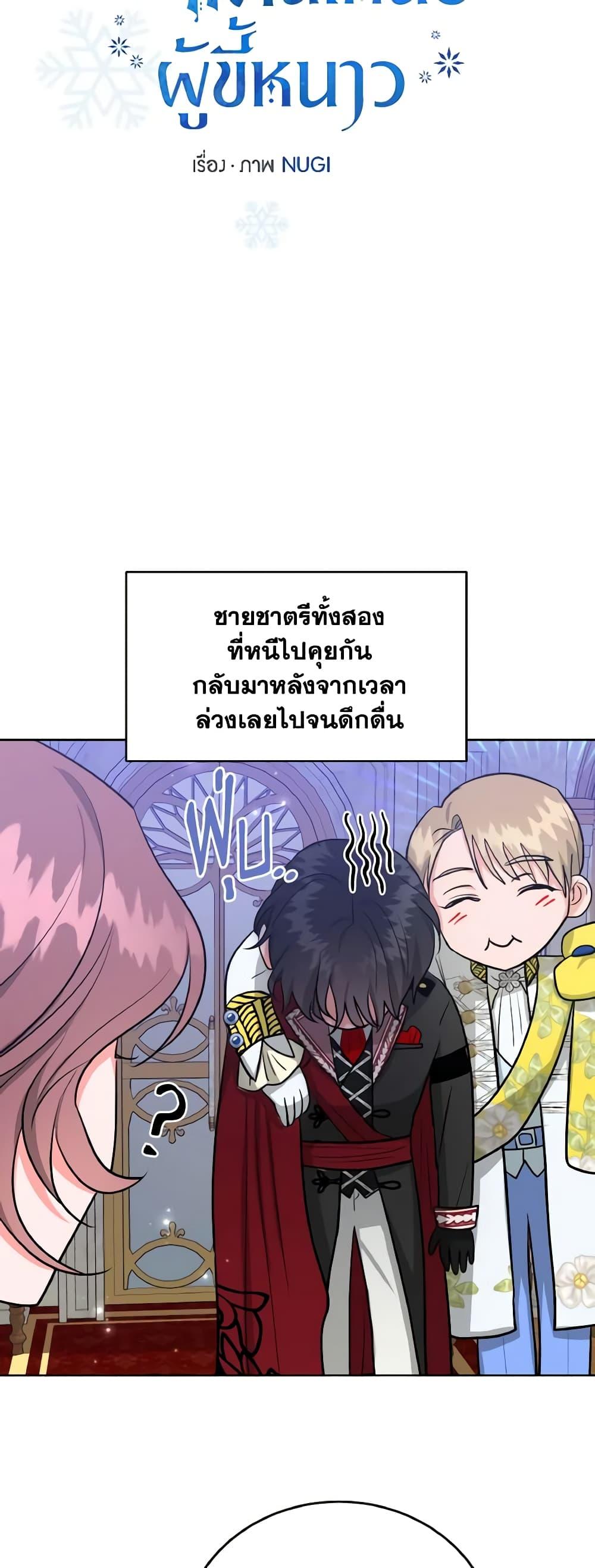 Manga-lc-com อ่านมังงะ อ่านการ์ตูน ออนไลน์ ฟรี The Northern Duke Needs A Warm Hug ตอนที่ 1 2 3 4 5 6 7 8 9 10 11 12 13 14 ฟรี ไม่มีโฆษณา Manga-lc - อ่าน มังงะ อ่าน การ์ตูน ออนไลน์ อ่านมังงะ ฟรี