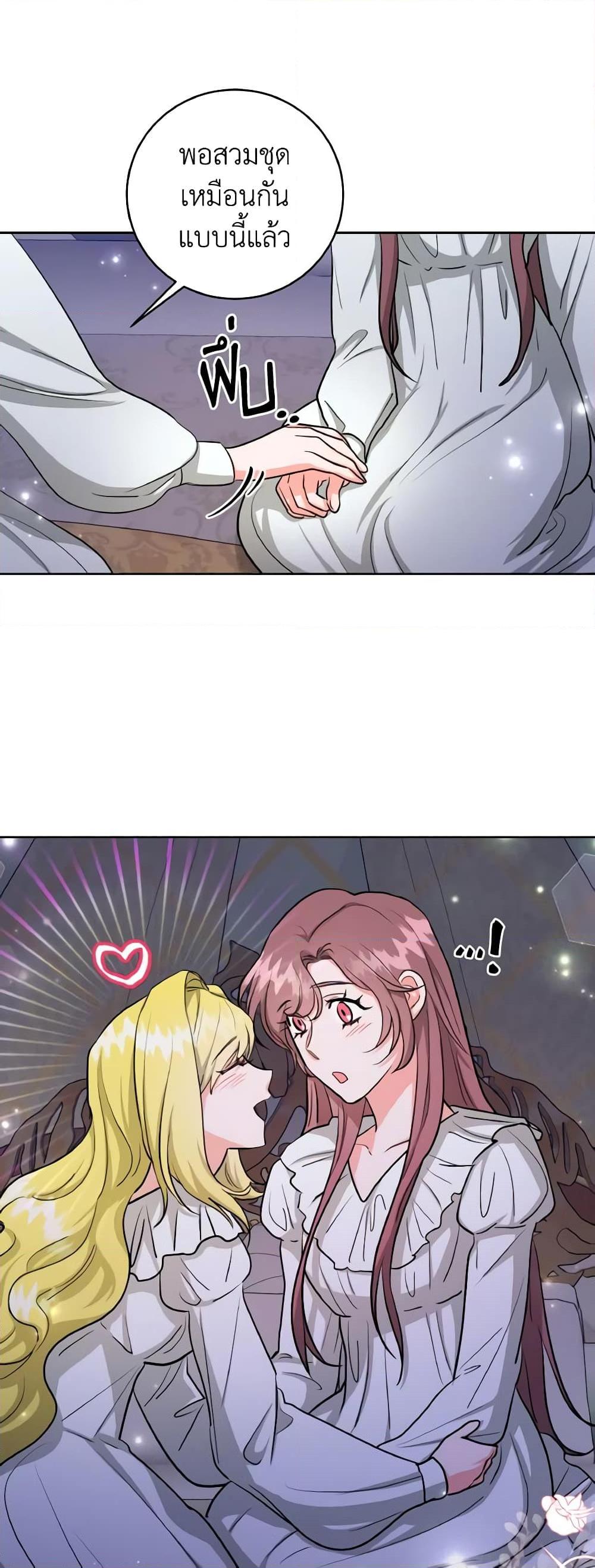Manga-lc-com อ่านมังงะ อ่านการ์ตูน ออนไลน์ ฟรี The Northern Duke Needs A Warm Hug ตอนที่ 1 2 3 4 5 6 7 8 9 10 11 12 13 14 ฟรี ไม่มีโฆษณา Manga-lc - อ่าน มังงะ อ่าน การ์ตูน ออนไลน์ อ่านมังงะ ฟรี