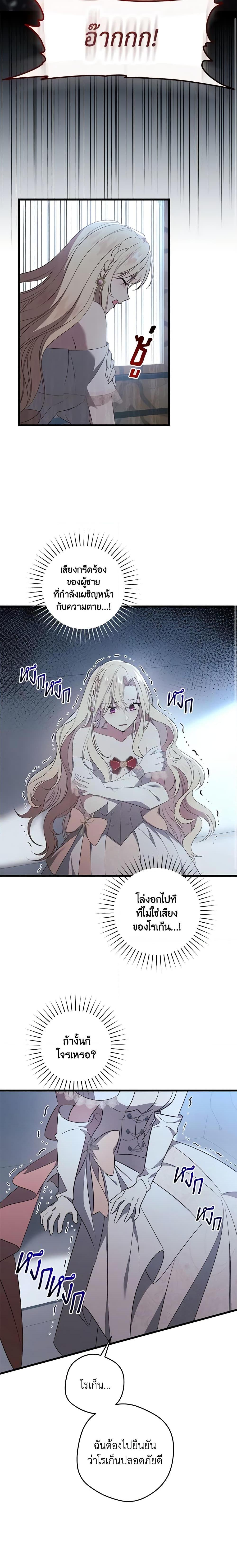 Manga-lc-com อ่านมังงะ อ่านการ์ตูน ออนไลน์ ฟรี I’ll Take the Dukedom From Today ตอนที่ 1 2 3 4 5 6 7 8 9 10 11 12 13 14 ฟรี ไม่มีโฆษณา Manga-lc - อ่าน มังงะ อ่าน การ์ตูน ออนไลน์ อ่านมังงะ ฟรี