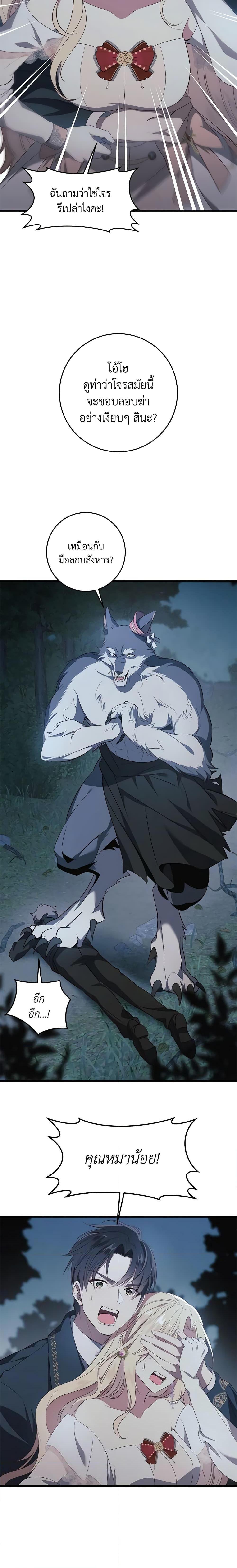 Manga-lc-com อ่านมังงะ อ่านการ์ตูน ออนไลน์ ฟรี I’ll Take the Dukedom From Today ตอนที่ 1 2 3 4 5 6 7 8 9 10 11 12 13 14 ฟรี ไม่มีโฆษณา Manga-lc - อ่าน มังงะ อ่าน การ์ตูน ออนไลน์ อ่านมังงะ ฟรี